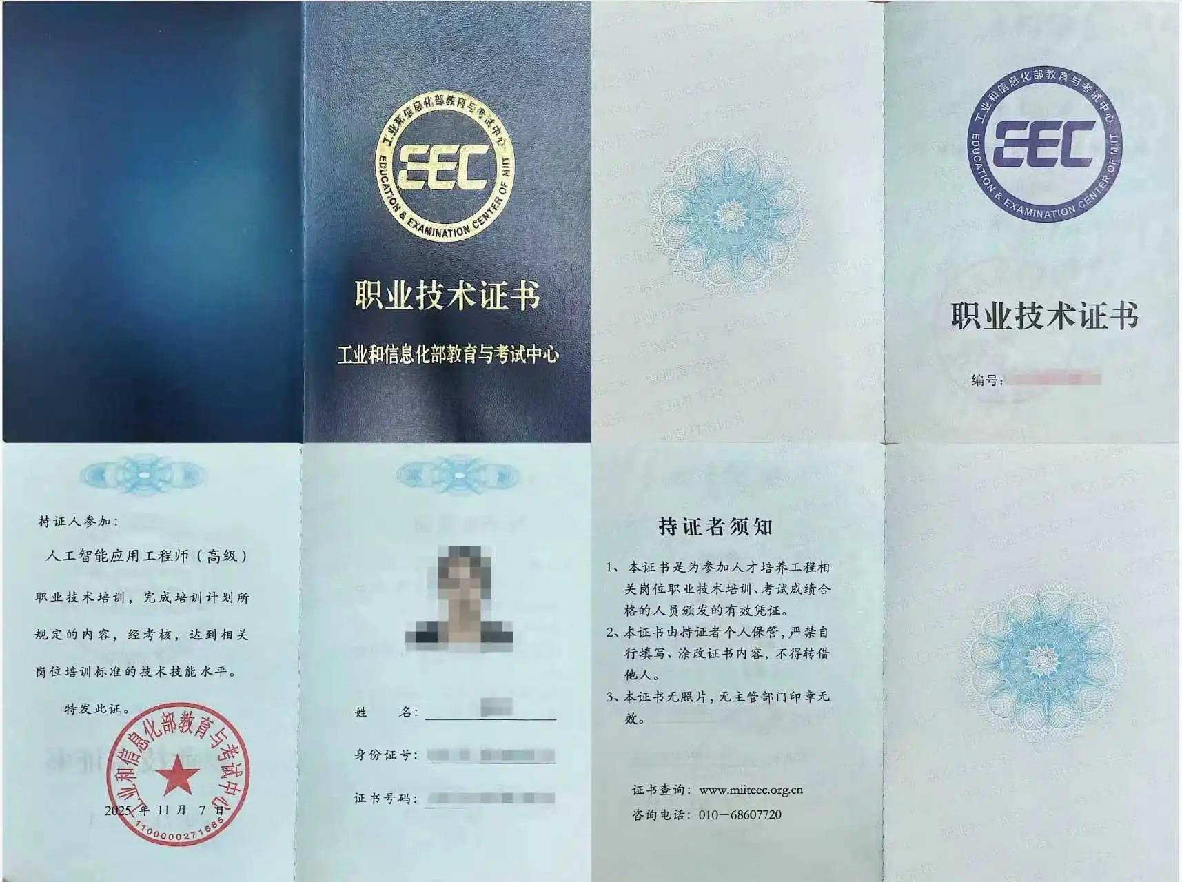 完整样本.jpg